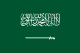 Arabie saoudite logo